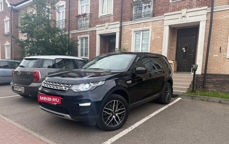 Land Rover Discovery Sport I рестайлинг, 2016 год, 2 670 000 рублей, 2 фотография