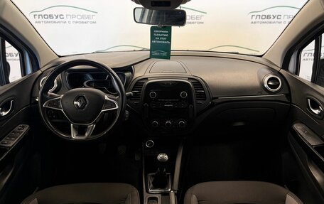 Renault Kaptur I рестайлинг, 2020 год, 1 350 000 рублей, 4 фотография