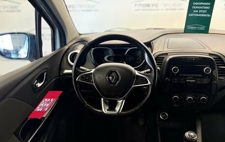 Renault Kaptur I рестайлинг, 2020 год, 1 350 000 рублей, 16 фотография