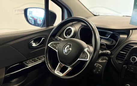 Renault Kaptur I рестайлинг, 2020 год, 1 350 000 рублей, 31 фотография