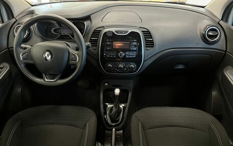 Renault Kaptur I рестайлинг, 2017 год, 1 280 000 рублей, 11 фотография