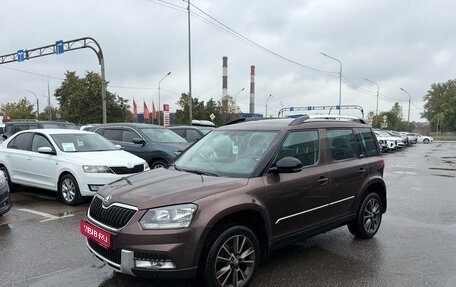 Skoda Yeti I рестайлинг, 2017 год, 1 439 000 рублей, 1 фотография