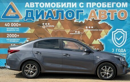 KIA Rio IV, 2021 год, 1 240 000 рублей, 2 фотография