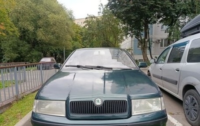 Skoda Octavia IV, 2001 год, 250 000 рублей, 1 фотография