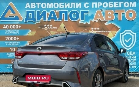 KIA Rio IV, 2021 год, 1 240 000 рублей, 3 фотография