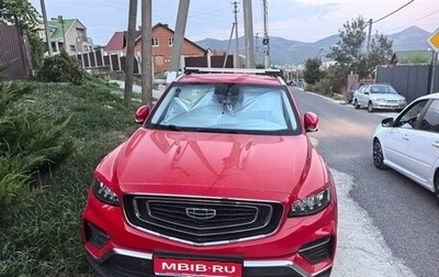 Geely Atlas, 2022 год, 1 450 000 рублей, 1 фотография