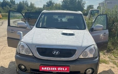 Hyundai Terracan I, 2002 год, 399 000 рублей, 1 фотография