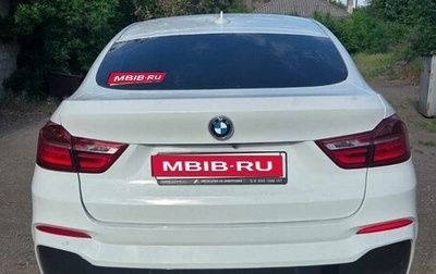 BMW X4, 2015 год, 2 455 000 рублей, 1 фотография