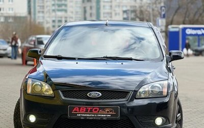 Ford Focus II рестайлинг, 2007 год, 425 000 рублей, 1 фотография