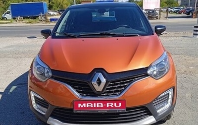 Renault Kaptur I рестайлинг, 2018 год, 1 455 000 рублей, 1 фотография