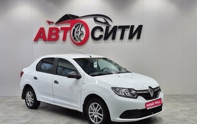 Renault Logan II, 2015 год, 649 900 рублей, 1 фотография