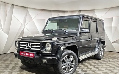 Mercedes-Benz G-Класс W463 рестайлинг _ii, 2015 год, 4 500 000 рублей, 1 фотография