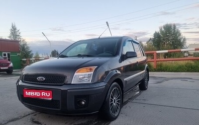 Ford Fusion I, 2008 год, 420 000 рублей, 1 фотография