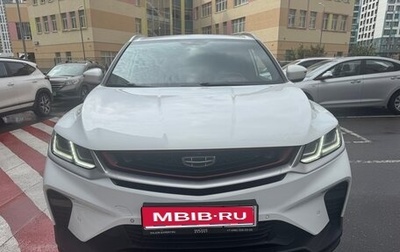 Geely Coolray I, 2023 год, 1 690 000 рублей, 1 фотография