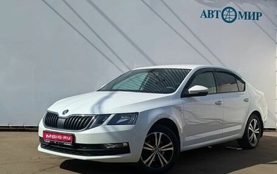 Skoda Octavia, 2020 год, 1 670 000 рублей, 1 фотография