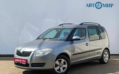 Skoda Roomster, 2009 год, 650 111 рублей, 1 фотография