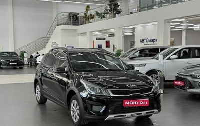 KIA Rio IV, 2020 год, 1 300 000 рублей, 1 фотография