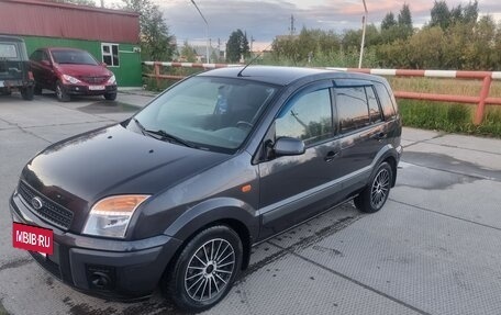 Ford Fusion I, 2008 год, 420 000 рублей, 5 фотография