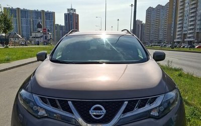 Nissan Murano, 2015 год, 1 600 000 рублей, 1 фотография