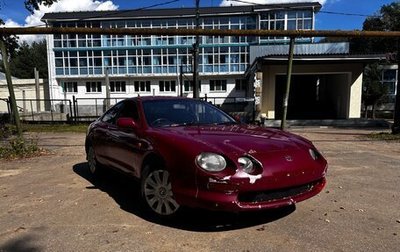 Toyota Celica VII рестайлинг, 1995 год, 200 000 рублей, 1 фотография