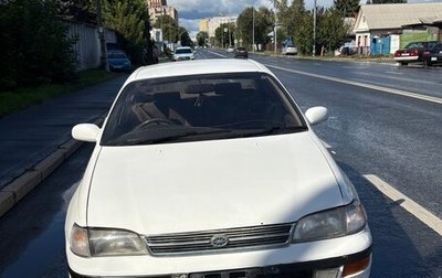 Toyota Corona IX (T190), 1995 год, 265 000 рублей, 1 фотография
