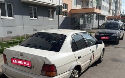 Toyota Corsa, 1994 год, 170 000 рублей, 1 фотография