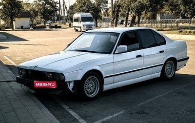 BMW 5 серия, 1992 год, 349 999 рублей, 1 фотография