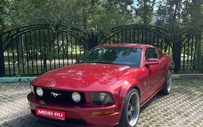 Ford Mustang VI рестайлинг, 2006 год, 1 100 000 рублей, 1 фотография