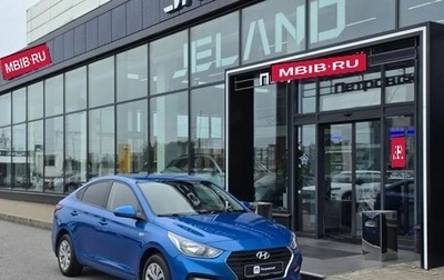 Hyundai Solaris II рестайлинг, 2019 год, 1 370 000 рублей, 1 фотография