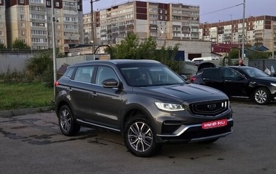 Geely Atlas, 2023 год, 1 480 000 рублей, 1 фотография