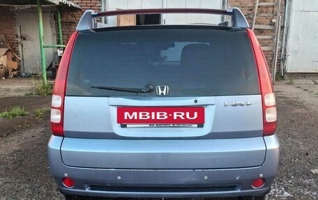 Honda HR-V I, 2002 год, 600 000 рублей, 4 фотография
