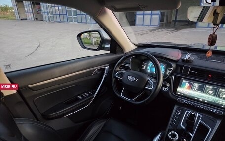 Geely Atlas, 2023 год, 1 480 000 рублей, 15 фотография