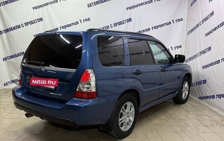 Subaru Forester, 2006 год, 599 000 рублей, 6 фотография