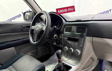 Subaru Forester, 2006 год, 599 000 рублей, 8 фотография
