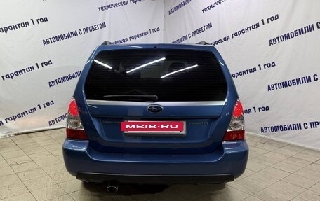 Subaru Forester, 2006 год, 599 000 рублей, 5 фотография