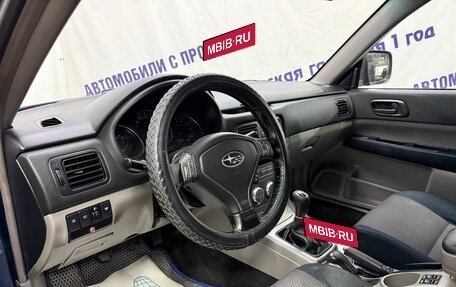 Subaru Forester, 2006 год, 599 000 рублей, 7 фотография