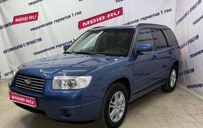 Subaru Forester, 2006 год, 599 000 рублей, 1 фотография