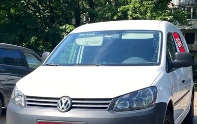 Volkswagen Caddy III рестайлинг, 2012 год, 1 150 000 рублей, 1 фотография