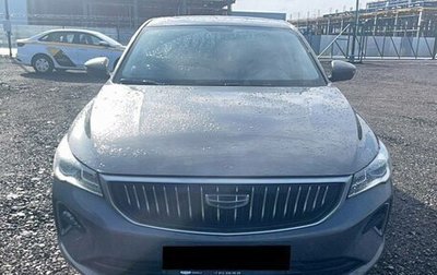 Geely Emgrand, 2024 год, 1 130 000 рублей, 1 фотография