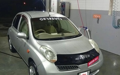 Nissan March III, 2002 год, 235 000 рублей, 1 фотография