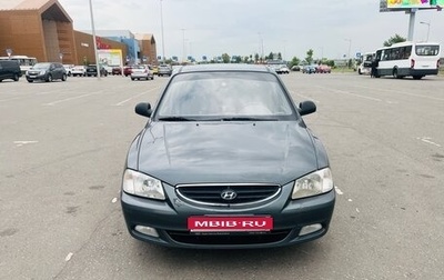Hyundai Accent II, 2008 год, 375 000 рублей, 1 фотография