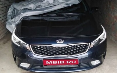 KIA Cerato III, 2019 год, 2 050 000 рублей, 1 фотография