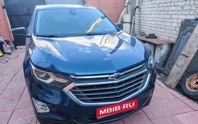 Chevrolet Equinox III, 2020 год, 1 950 000 рублей, 1 фотография