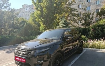 Land Rover Range Rover Evoque I, 2013 год, 1 700 000 рублей, 1 фотография