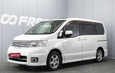 Nissan Serena III, 2007 год, 990 000 рублей, 1 фотография
