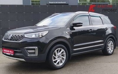 Changan CS55, 2019 год, 1 249 000 рублей, 1 фотография