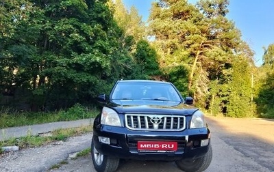 Toyota Land Cruiser Prado 120 рестайлинг, 2006 год, 2 090 000 рублей, 1 фотография