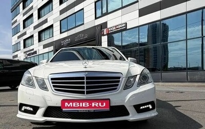 Mercedes-Benz E-Класс, 2010 год, 1 300 000 рублей, 1 фотография