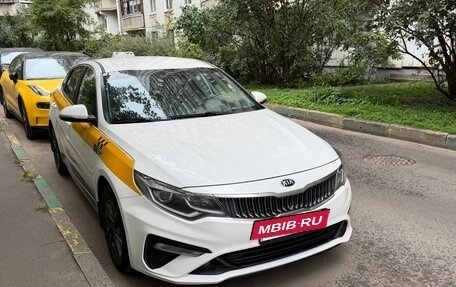KIA Optima IV, 2019 год, 1 500 000 рублей, 6 фотография