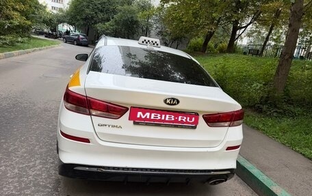 KIA Optima IV, 2019 год, 1 500 000 рублей, 3 фотография